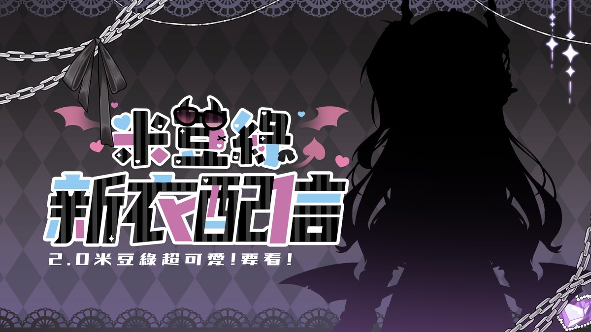 今天晚上8:07！
在圖奇開開～
你們如果沒事的話可以來看一下我😋
有事的話也可以來看一下(X
好緊張歐&gt;&lt;~~