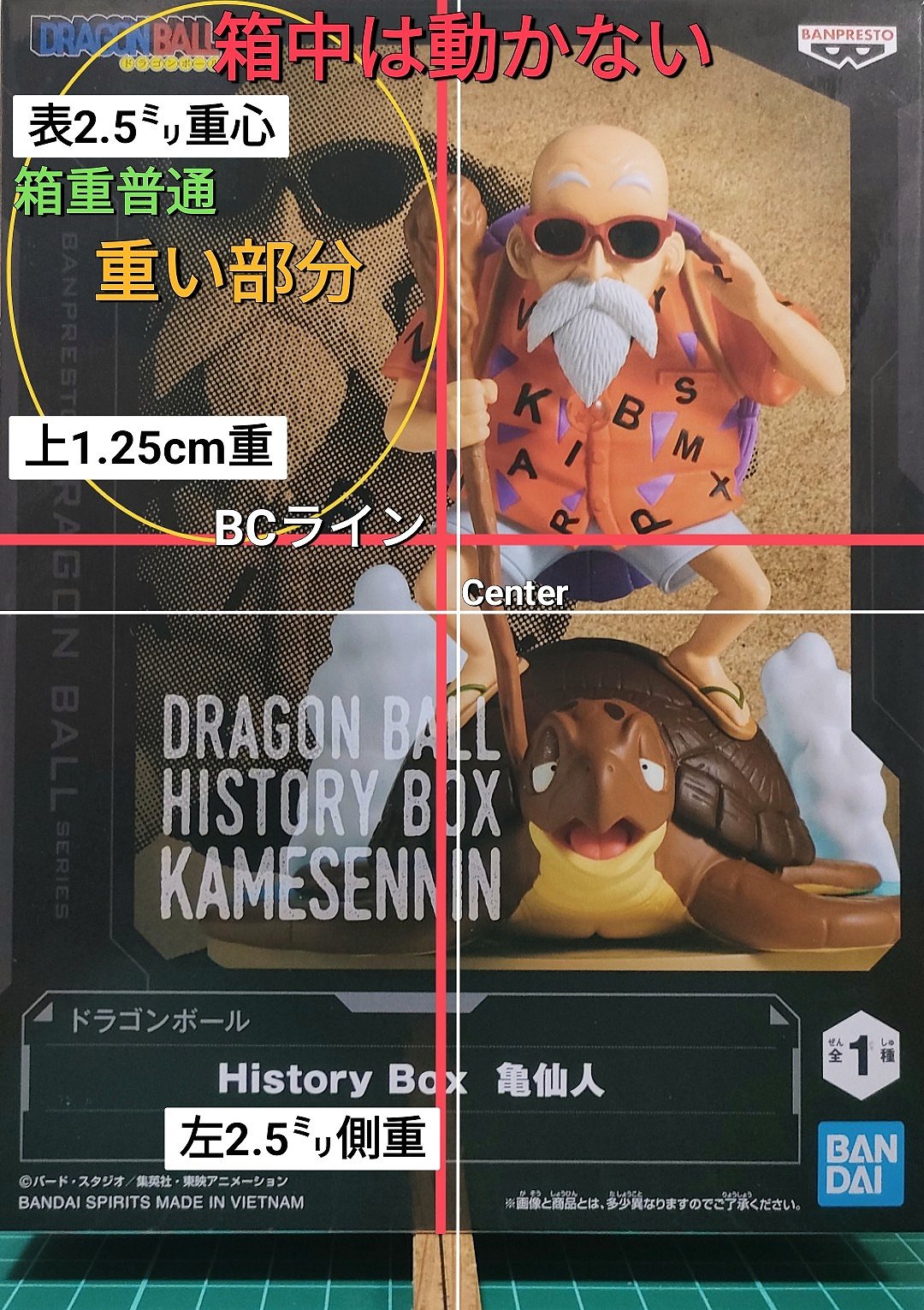ドラゴンボール　半券100枚　ユウ M erry☆An on X: 