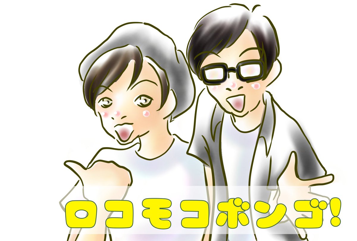 ロコモコ様 アニマルトモダチ『ばるさみこ』カットソー -ショート＆ビッグ