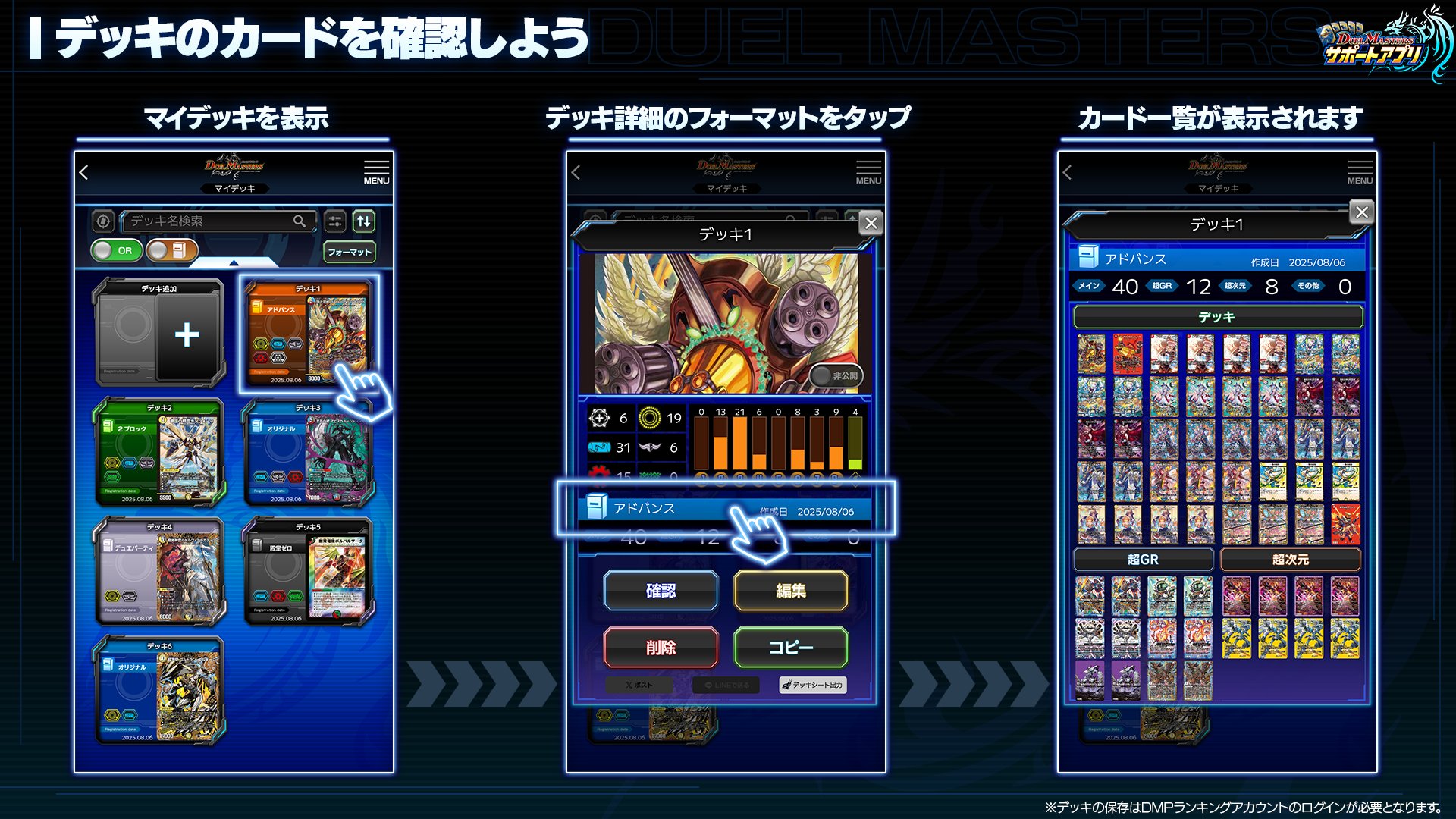 リジェアカウントで紹介されたドロマールドルフデッキ/24時間以内匿名配送/引退品 リジェアカウントで紹介されたドロマールドルフデッキ/24時間