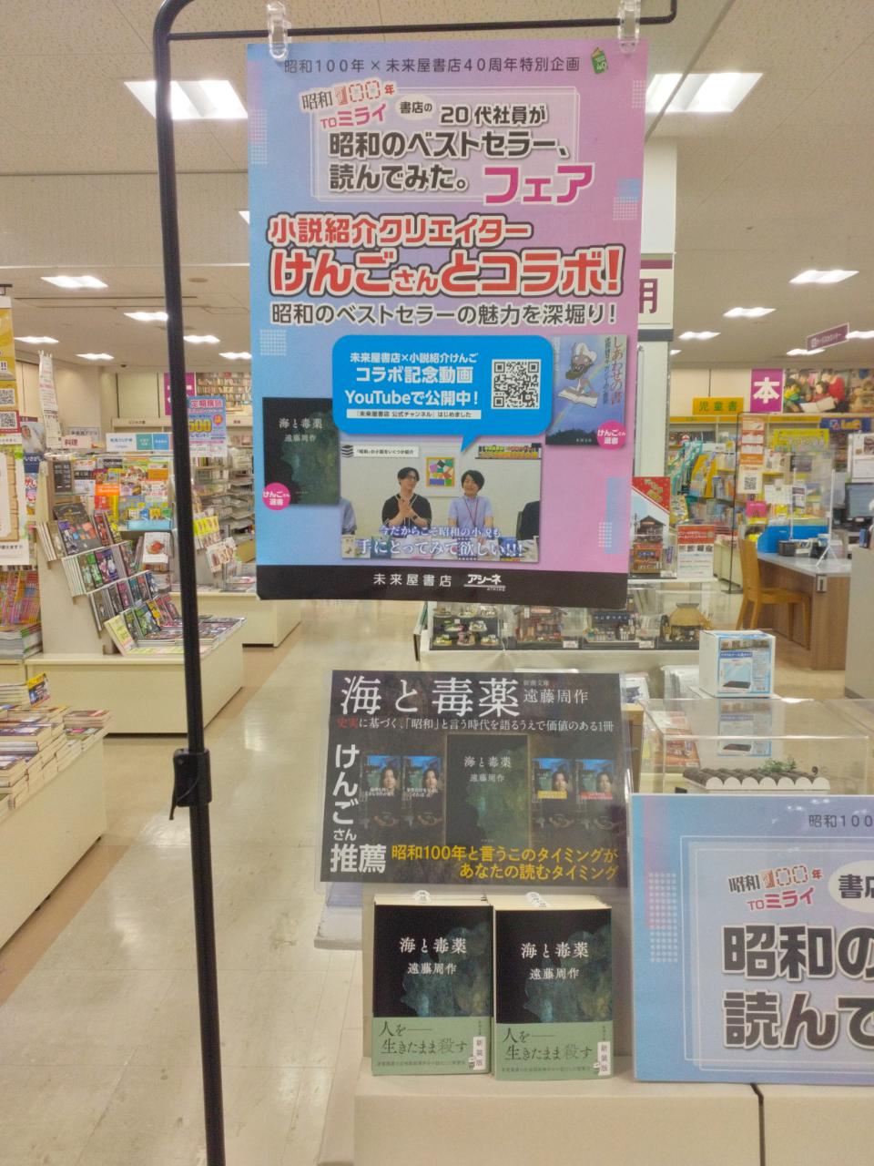 アシーネ裾野店 on X: 