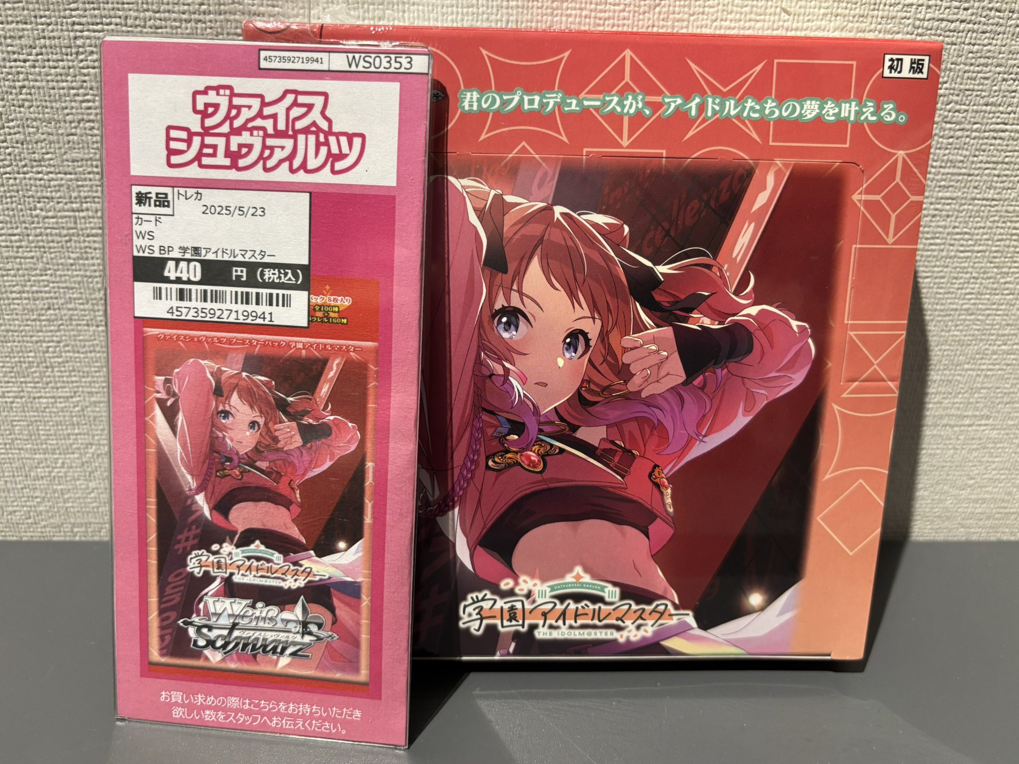 トレカ＠TSUTAYA BOOKSTORE AIZU on X: 