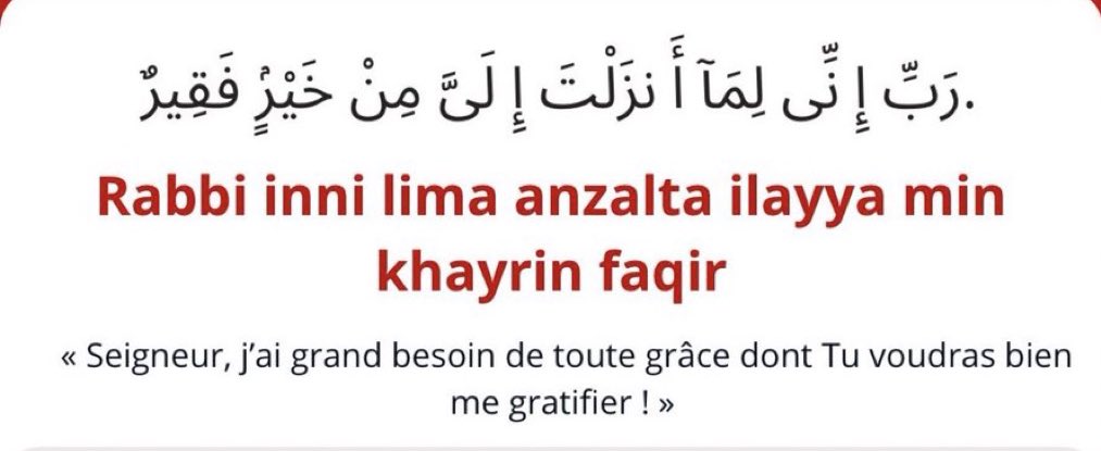 sagittaire99's tweet photo. Du3a très puissant ( S28 ; V24 ) 🤲🏽
  C'est une invocation que le prophète Moussa a prononcée lorsqu'il était dans le besoin. https://t.co/JW5fJWW3ef