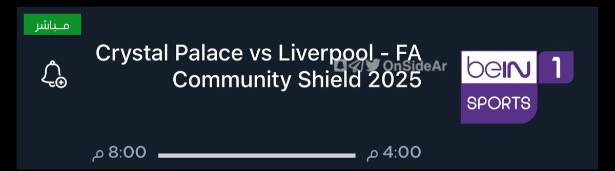 🚨🚨🚨🚨🚨🚨🚨🚨🚨🚨

رسميا : 

مباراة الدرع الخيرية بين ليفربول وكريستال بالاس منقولة على bein sports 1 يوم الاحد القادم