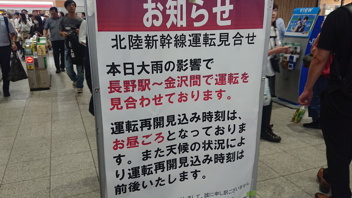 杉尾ひでや 参議院議員 長野県選出 tweet media
