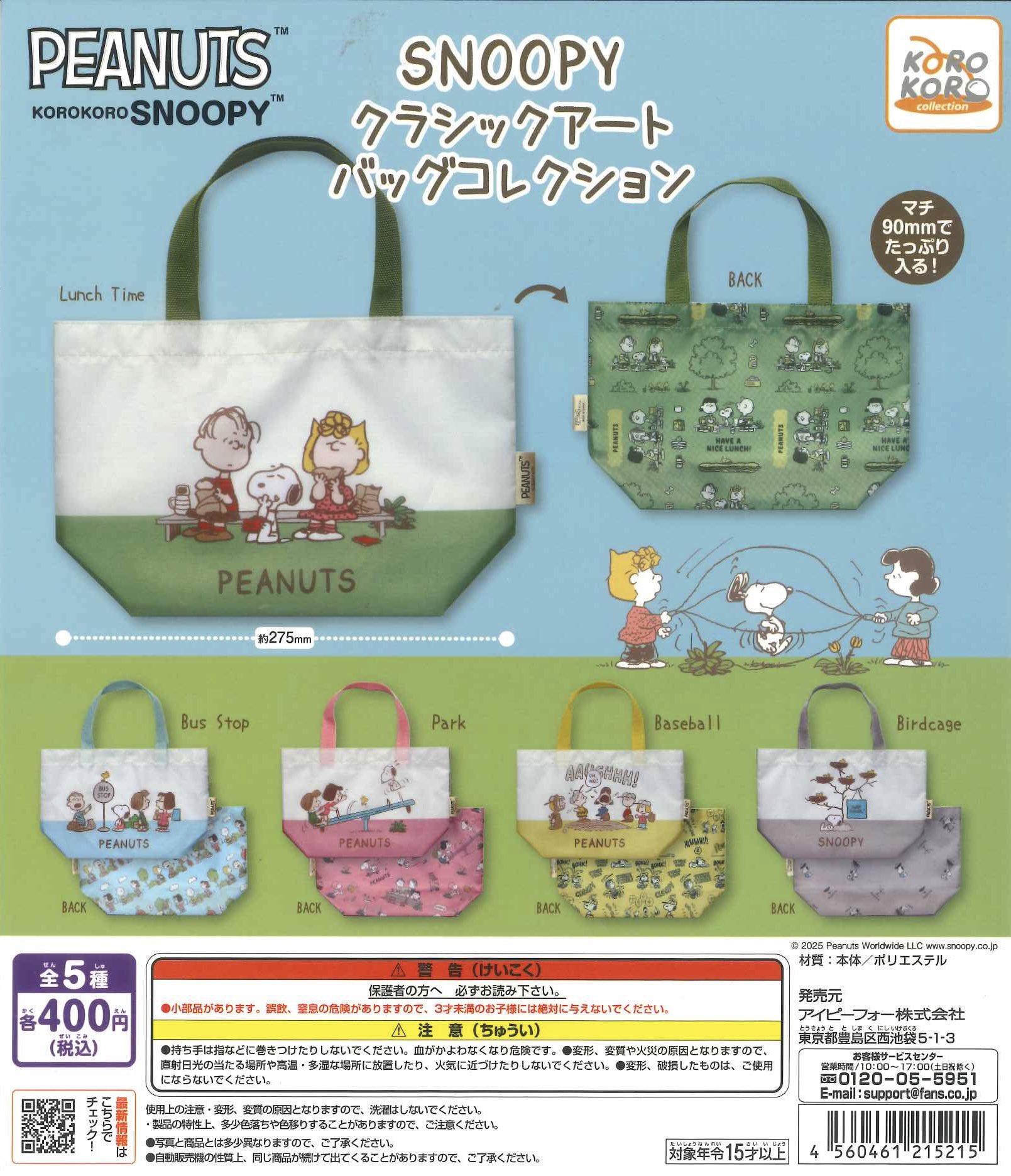 【シュリンク付き】アートコレクション7BOX 雑誌付録】otona MUSE オトナミューズ・GLOW グロー☆4月号2023