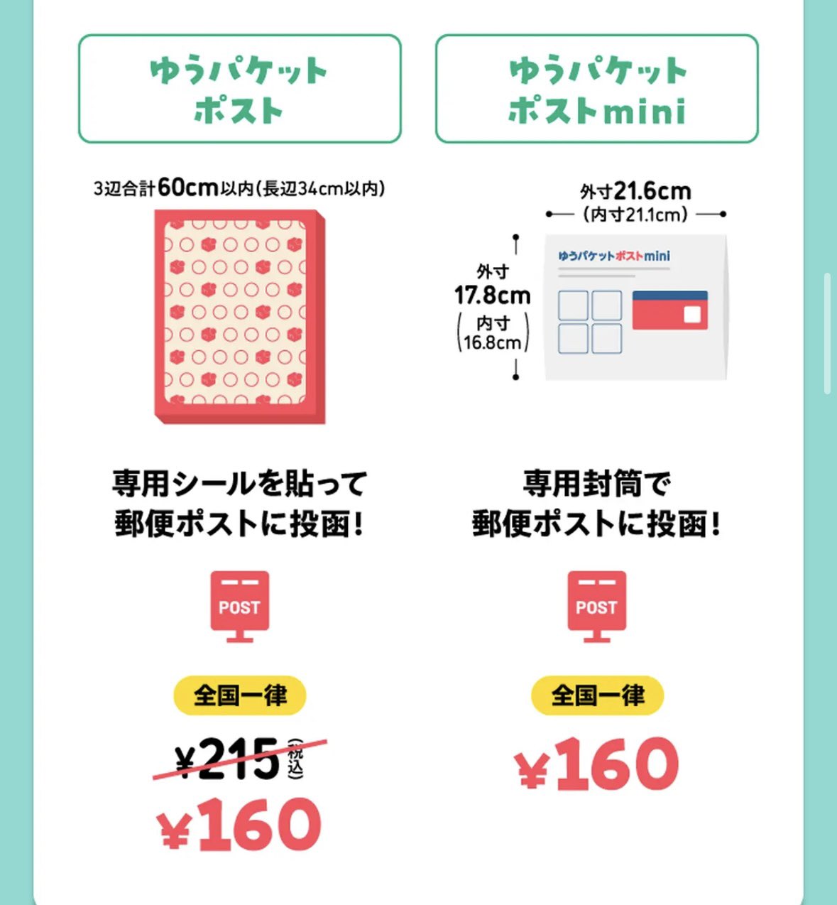 おむ太郎|1年半で6500件以上売ったフリマ販売者 (@omutaro610) / X