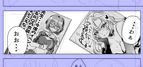 それっぽい表紙が出来たw 