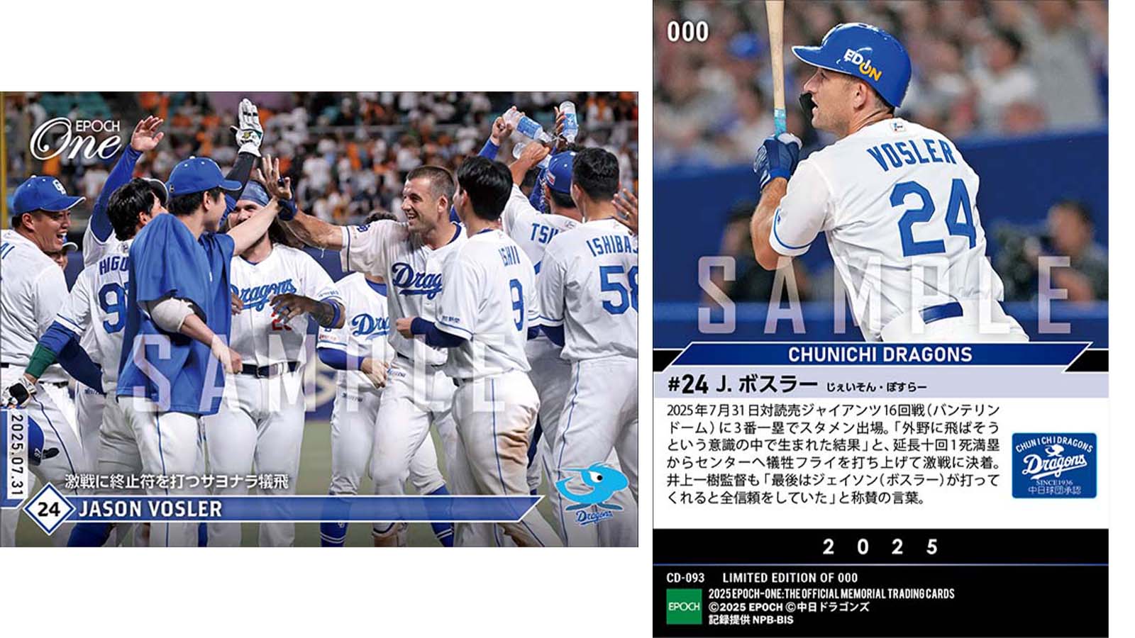 2015 第1弾 レギュラーカード 1枚20円 hqdefault.jpg