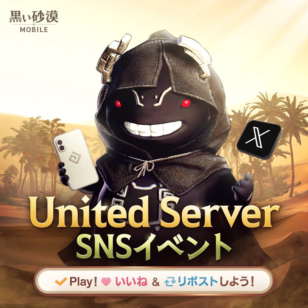 SilverBullet_h's tweet photo. #黒い砂漠MOBILE #黒い砂漠モバイル #UnitedServer #ONEAugust https://t.co/gBYOOUhPBT