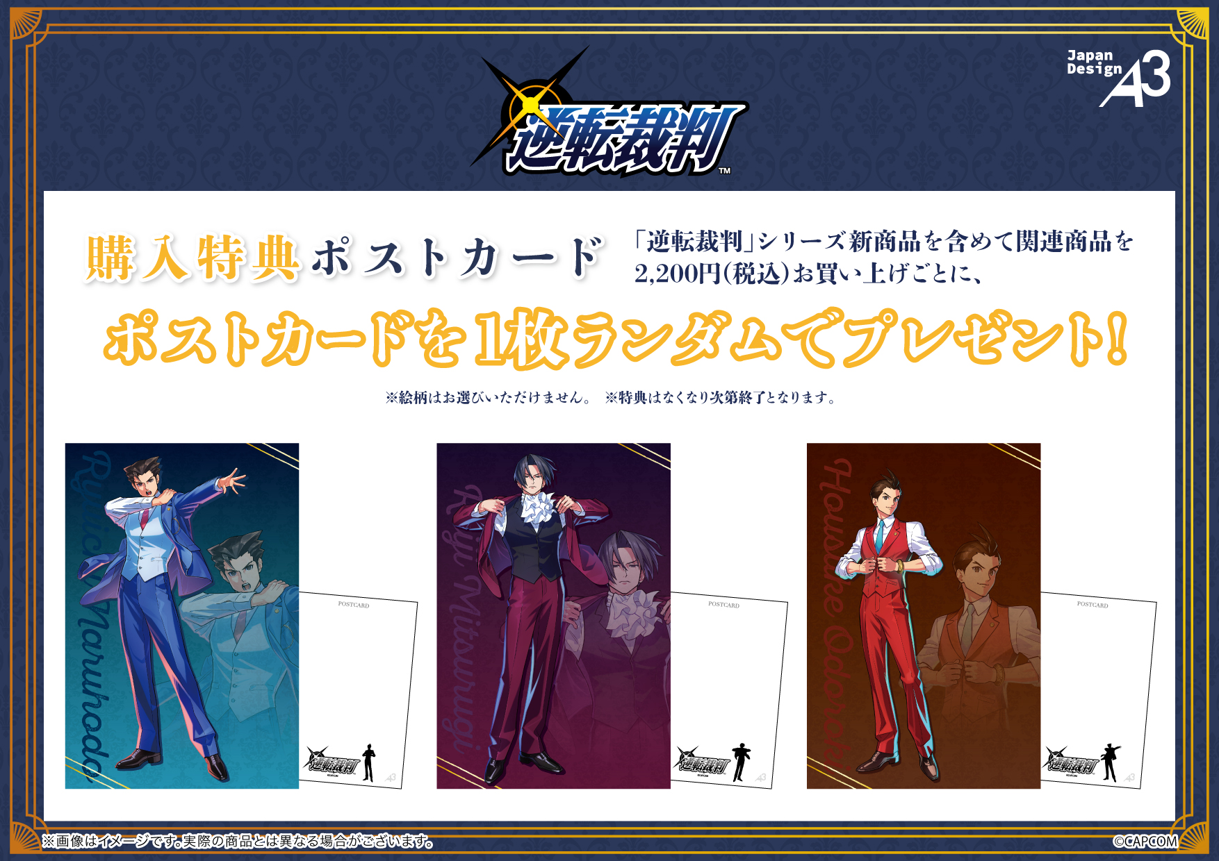 eeo Store online (イーオストアオンライン) on X: 