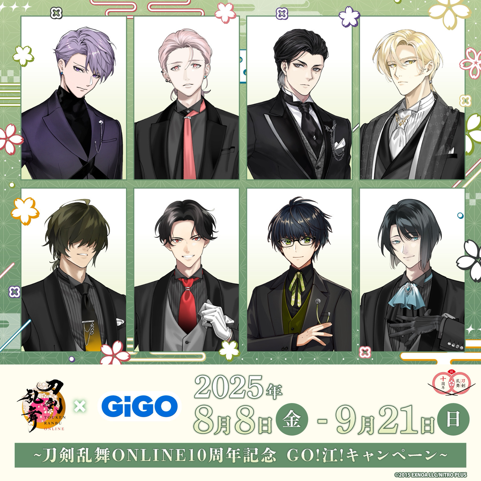 刀剣乱舞 スクエア缶バッジ 篭手切 豊前 桑名 松井五月雨 村雲 稲葉 富田 刀剣乱舞 豊前江 五周年スクエア缶バッジコレクション | K-BOOKS