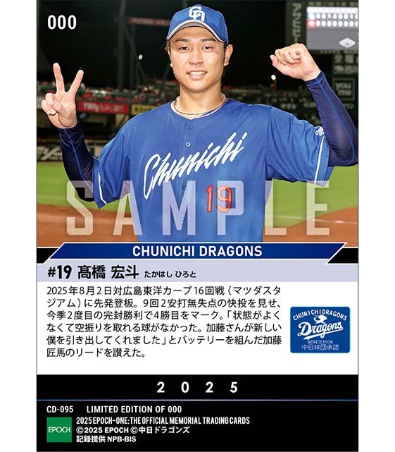 EPOCH カード EPOCH 2023 読売ジャイアンツSTARS & LEGENDS with MEMORABILIA