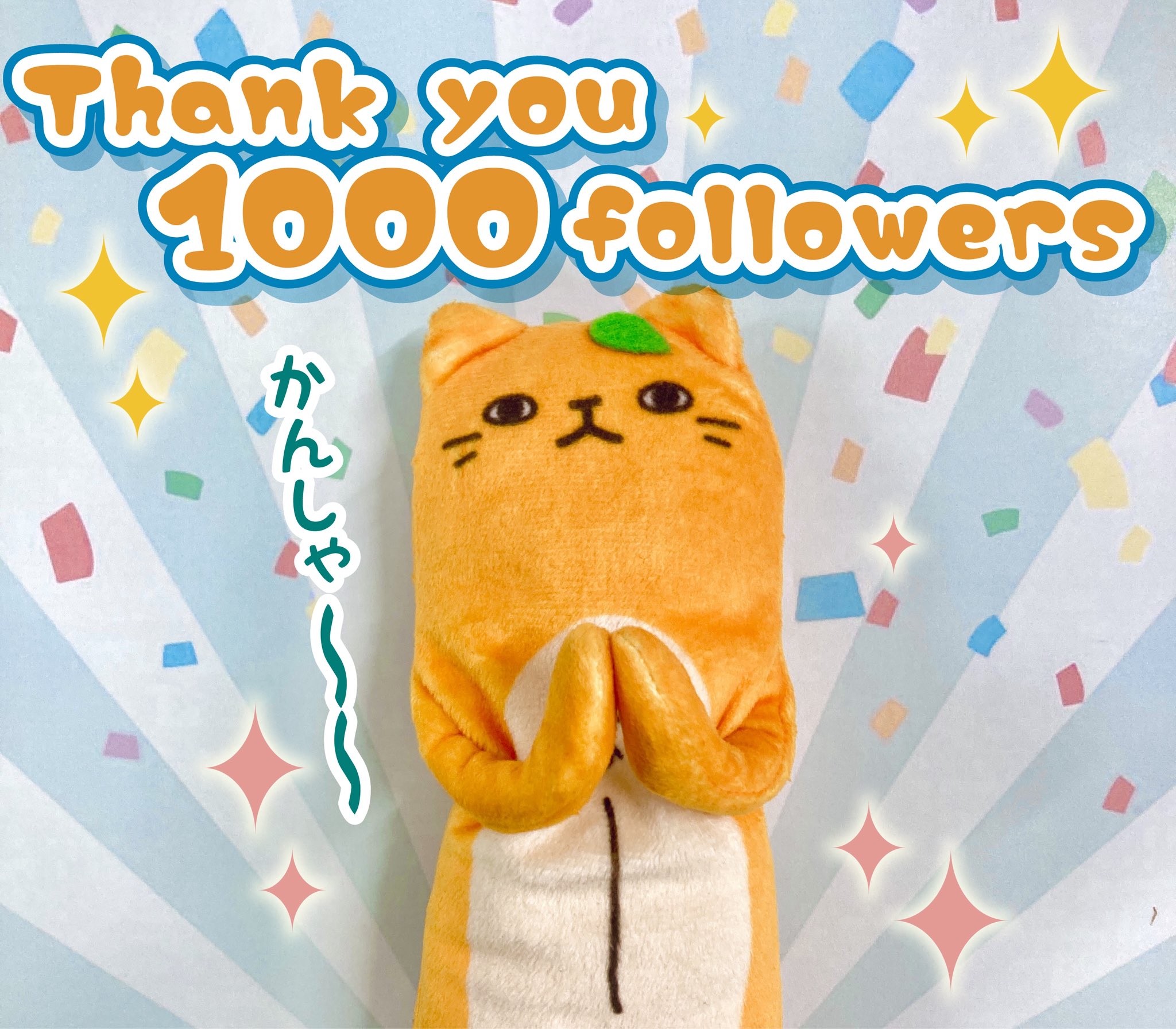 ねこきちです！リピ割　フォロー割 カワチ on X: 