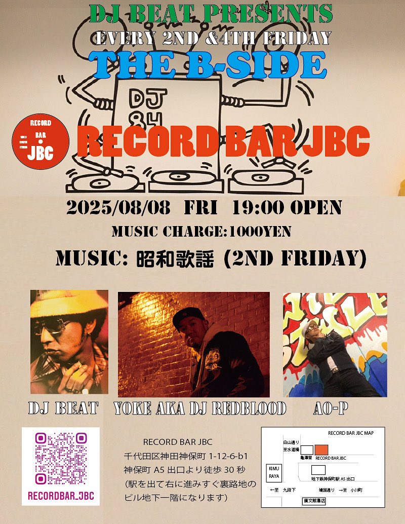 YOKE aka DJ REDBLOOD (@yokemc) on Twitter photo DJ BEAT presents
"THE B-SIDE"
8月8日 金曜日
19:00 start
DJ's
DJ BEAT
YOKE aka DJ REDBLOOD
AO-P
music charge 1000yen
music: 昭和歌謡
千代田区神田神保町1-12-6-b1
<a href="/recordbar_jbc/">RECORD BAR JBC</a> DJ BEAT presents
"THE B-SIDE"
8月8日 金曜日
19:00 start
DJ's
DJ BEAT
YOKE aka DJ REDBLOOD
AO-P
music charge 1000yen
music: 昭和歌謡
千代田区神田神保町1-12-6-b1
<a href="/recordbar_jbc/">RECORD BAR JBC</a>