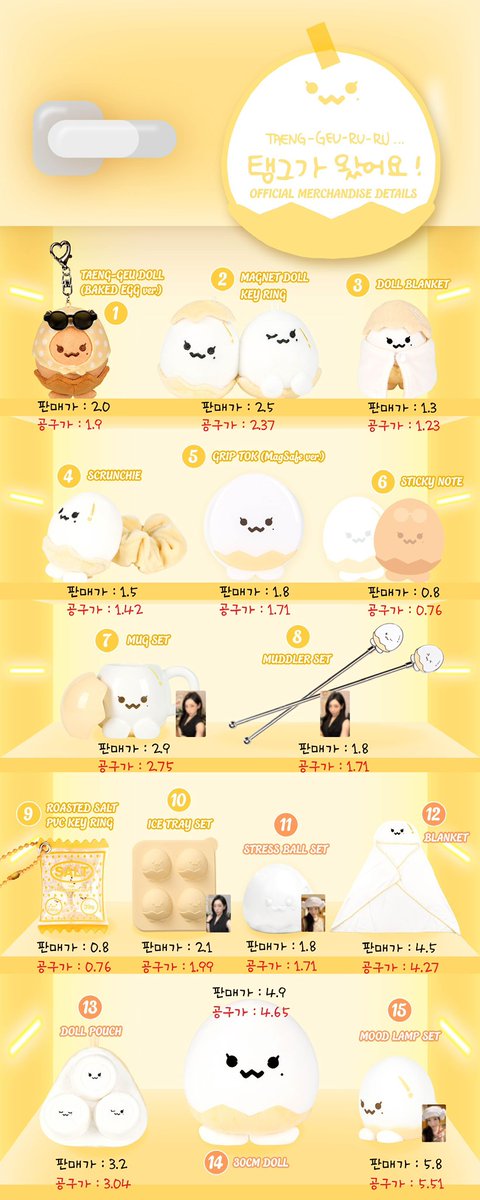 태연갤러리 TAEYEON 탱그 MD 공동구매 

태연 (TAEYEON) - [TAENG-GEU-RU-RU MD] 

* 국내 구매 링크 : kr.ktown4u.com/eventsub?eve_n…

* Overseas purchase link : ktown4u.com/eventinfo?eve_…

* 공구기간(Group order period) : 2025.08.07 15:00 ~ 2025.08.13 23:59

* 3만원 이상 배송비 무료(For