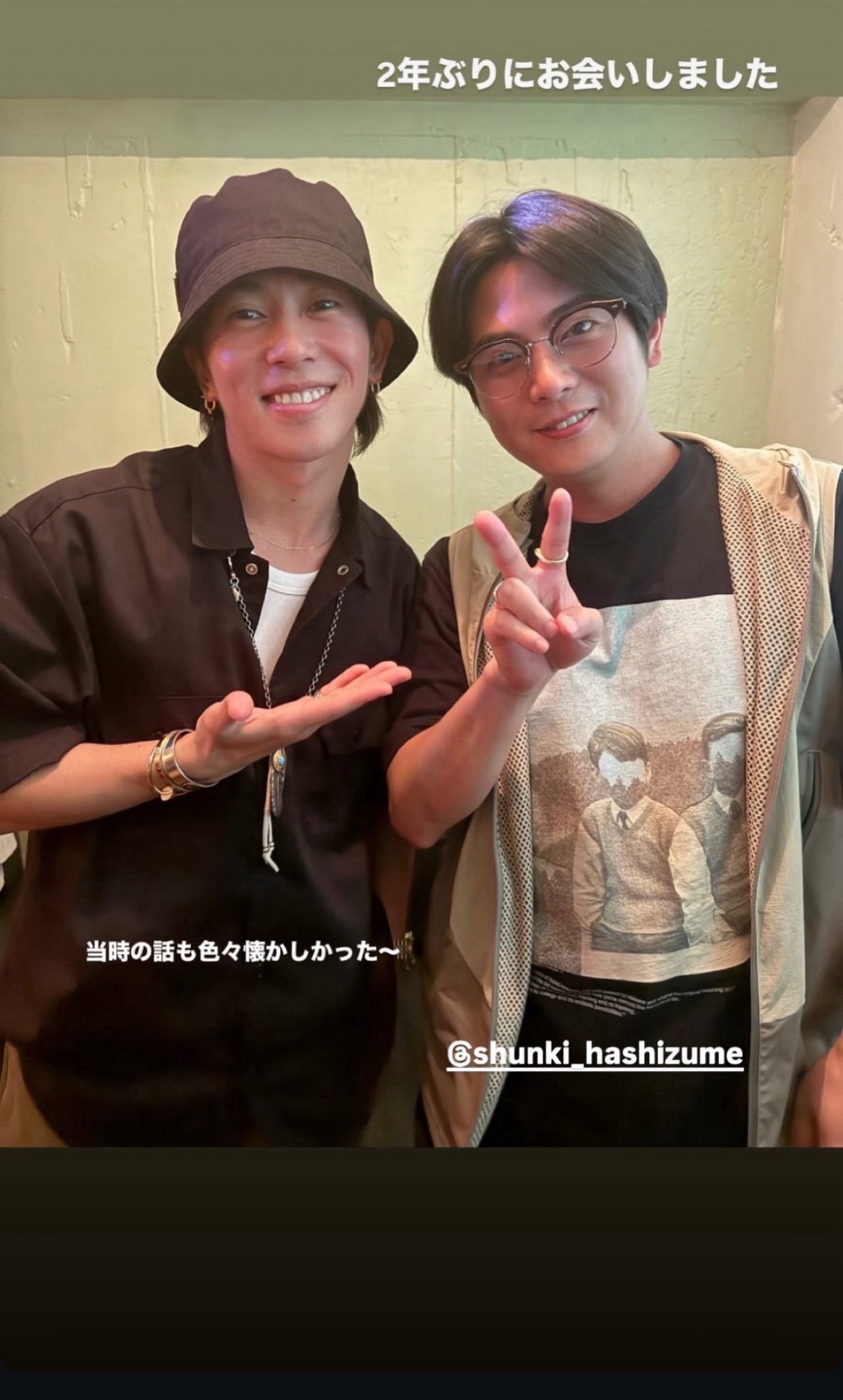 ◎ 春コン 末澤誠也 末澤誠也instagram - Search / X