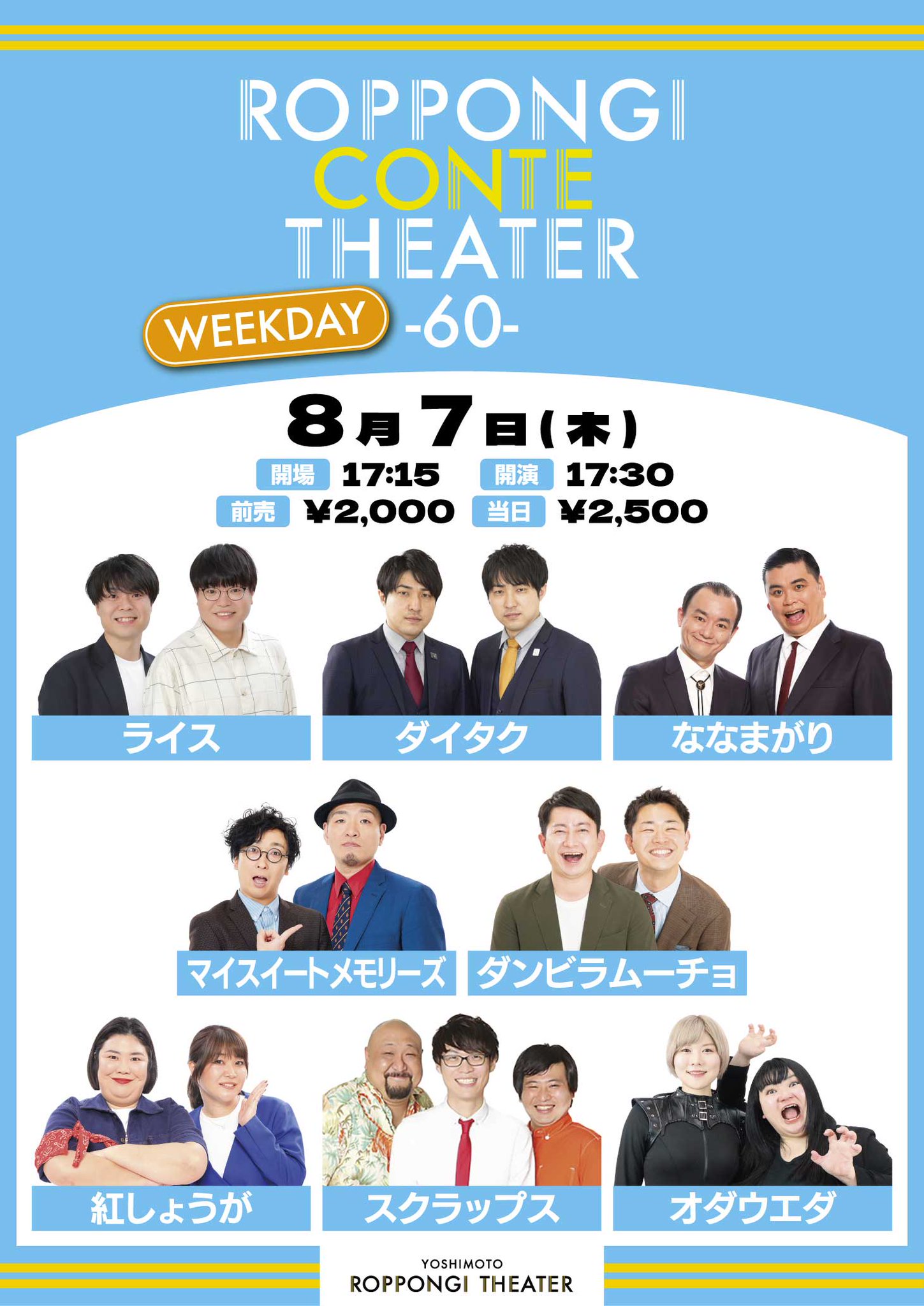 絶版　笑っていいとも！タモリストラップ ゴールドバージョン非売品④ 絶版 笑っていいとも！タモリストラップ ゴールドバージョン