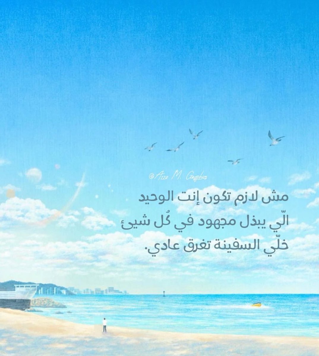 #صباح_الخير