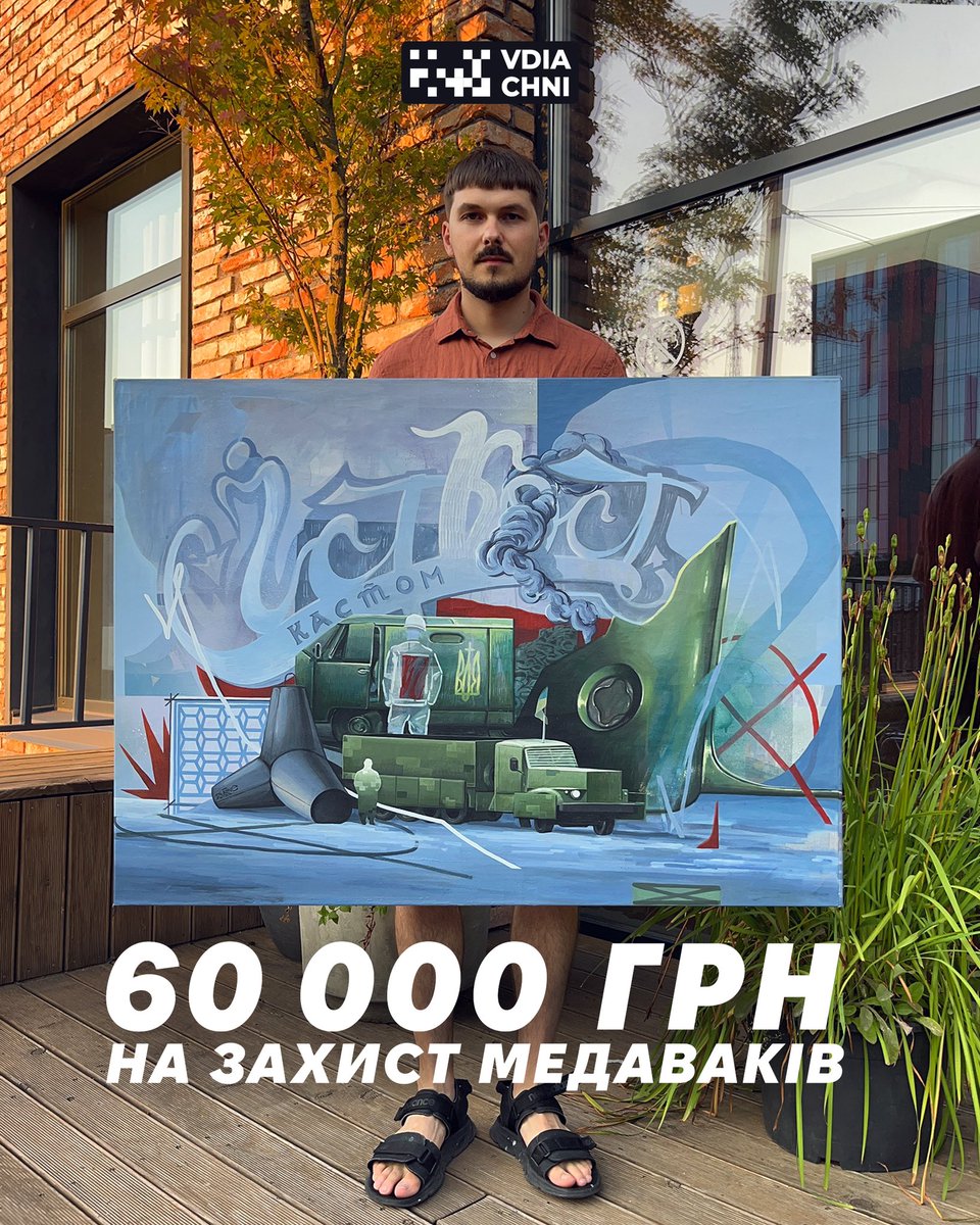 dilkone's tweet photo. Підкиньте дров 

https://t.co/NBU5osdE0F https://t.co/O8JY7B2HY7