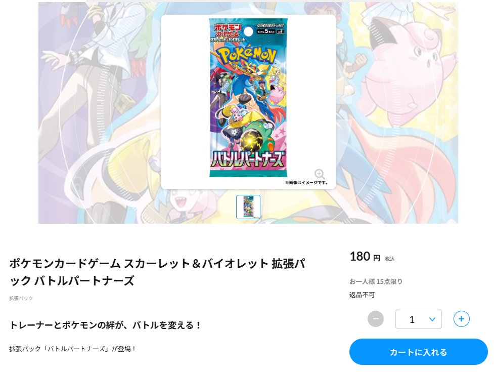 【美品】AR27枚　SR3枚　SSR1枚　バトルVIPパス2枚　全部まとめ売り 8167oUOlUCL.jpg_BO30,255,255,