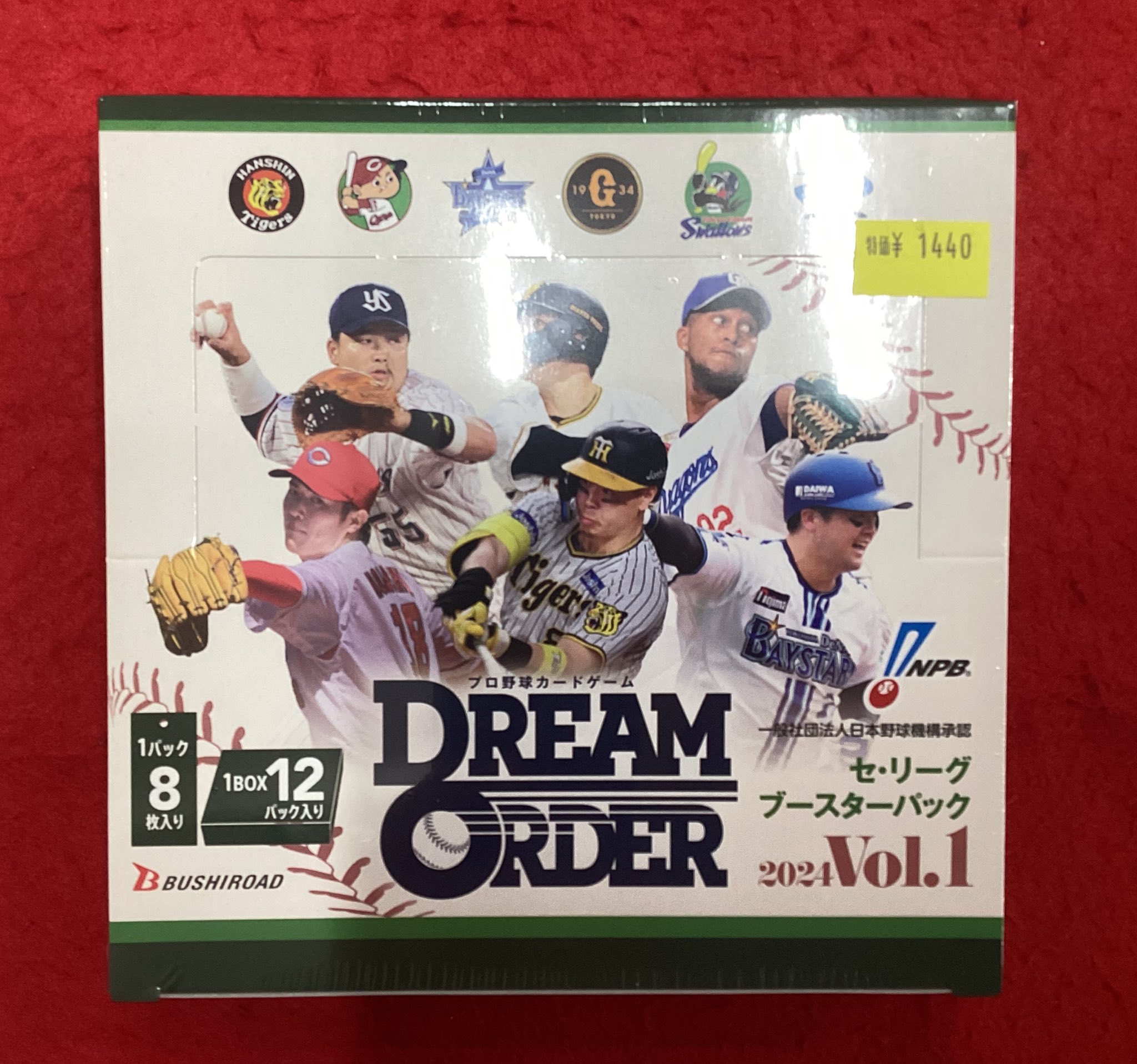 匿名配送　winner トレカ　まとめ売り トレカチャンピオン大須店 on X: 