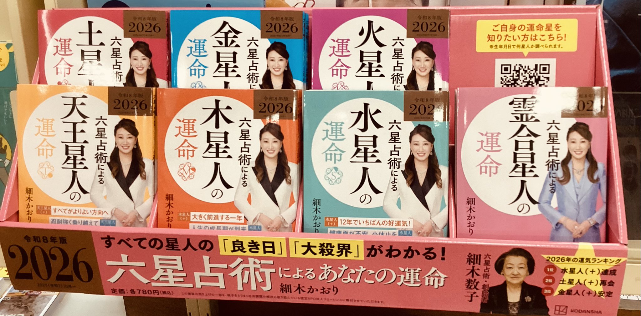 【月額】転職を考えている大卒女子のための読書占い 2b7089fb-d665-4ec0-9720-