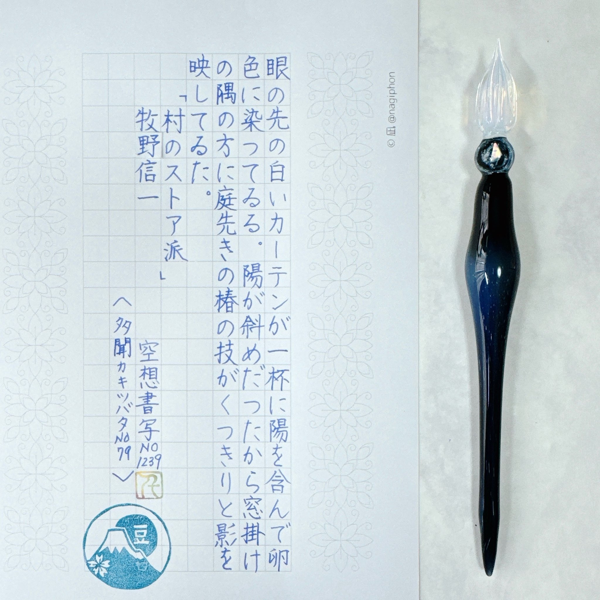 ガラス工房aun うつろい(桜) EF(極細) ガラスペン ガラス工房aun うつろい(桜) EF(極細) ガラスペン