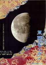 Issei_kbys's tweet photo. お座敷コブラの旗揚げ
1畳目公演
「荒野のマンガン」
2003年8月5～7日

つまり8/5～7は
お座敷コブラ旗揚げDay📅

お座敷コブラ22周年も
よろしくお願いいたします🐍✨ https://t.co/pI6BUp6JjA