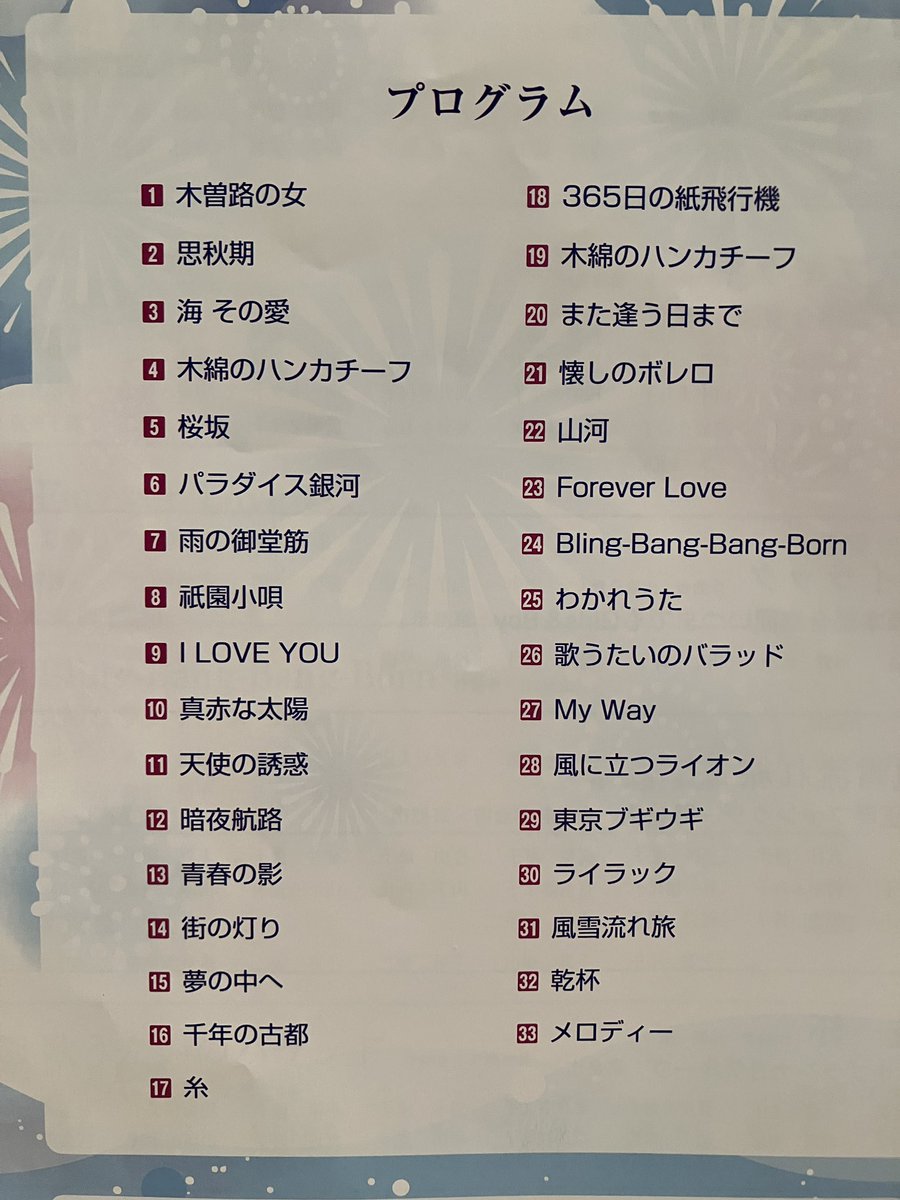 琴伝流大正琴 (@kindenryu) / X