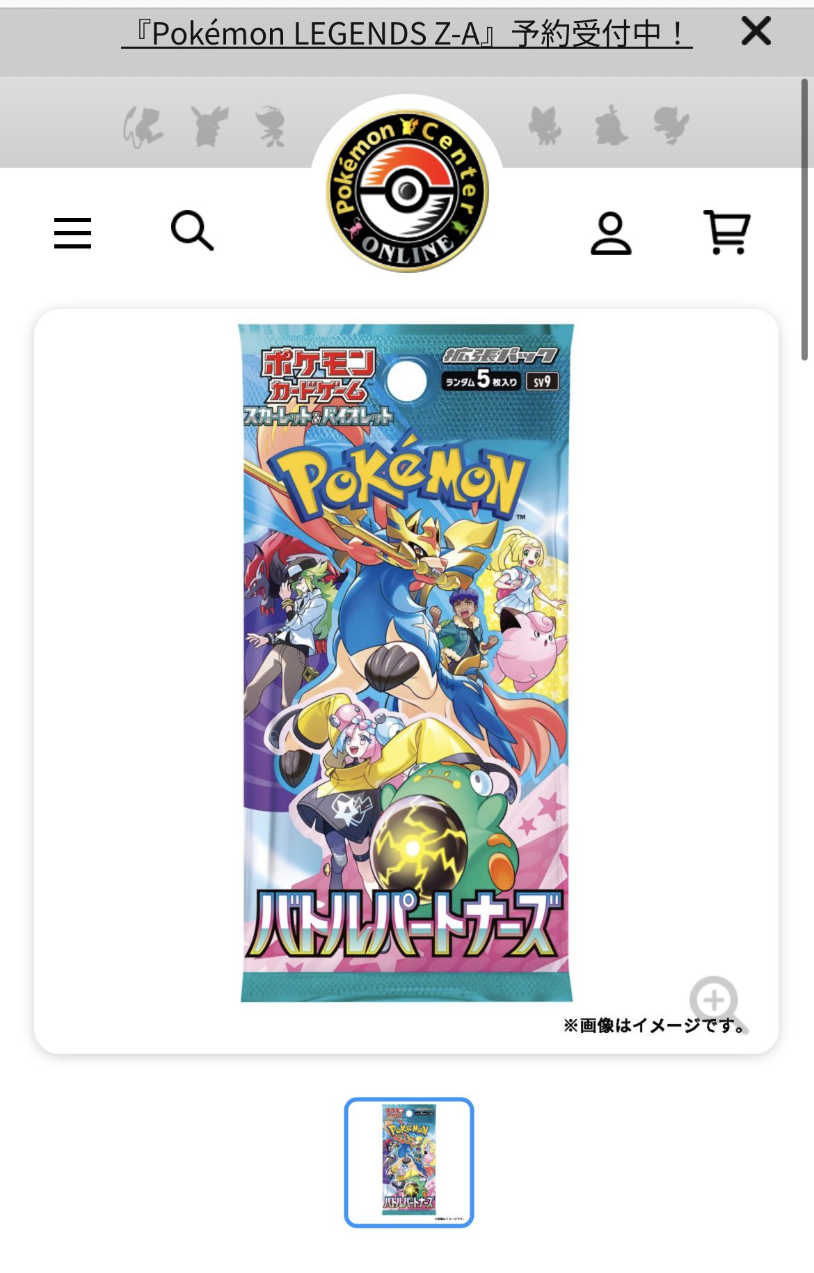 ポケモン - 地蔵 Gl-pLKQW8AAuM1Q.jpg