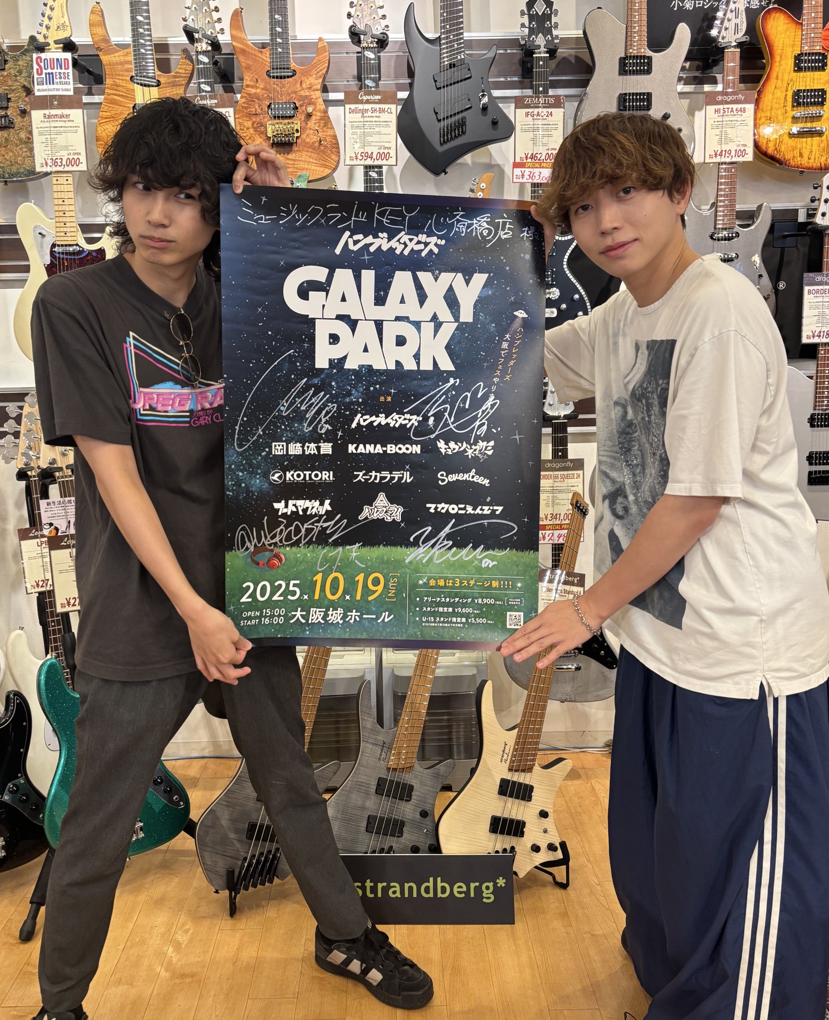 ハンブレッダーズ でらし サイン入りポスター【あい】 ハンブレッダーズ でらし サイン入りポスター【あい】 ハン