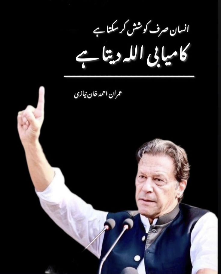 ☕ثمن (@samanpti1) on Twitter photo "غلام صرف پیٹ کے لیے جیتے ہیں، غیرت مند اپنی آزادی کے لیے لڑتے ہیں۔"
مرشد کے دیوانوں کو فالو کرکے ریٹویٹ کریں
👑<a href="/Zia1O/">ℤ𝕚𝕒 ℂ𝕙𝕒𝕦𝕕𝕙𝕒𝕣𝕪</a> 👑
#PTI_Followers
🔥 List 1 🔥
<a href="/AminChaudhry12/">Amin Chaudhry</a> ✨
<a href="/ZPTII/">𝕀𝕣𝕗𝕒𝕟 ℤ𝕚𝕒</a>🌟
<a href="/N1a1l/">❀❦𝐍𝐚𝐬𝐢𝐫 𝐤𝐲𝐚𝐧𝐢❦❀</a> 🌟
<a href="/m1hr1/">𝑨𝒏𝒂𝒂𝒚𝒂 𝒁𝒊𝒂</a>🌟
<a href="/N_az24/">Sana Malik</a>🌟
<a href="/Riz9t/">⭕ғͥғɪᴄͣɪͫ͢αℓ⚡✪°ᴢɪᴅᴅɪ(☠︎︎) ☆CūTē Ŕïźwáń ķàśuŕî༻ °✪</a>
<a href="/ait9t/">꧁Farah🕊️ᴾᵃᵏᴾᵒʷᵉʳ</a>
<a href="/_fiak/">Fia khan</a>
<a href="/Z_2am/">Zara</a>
<a href="/ijazk89/">A___MD</a>
<a href="/Javepak/">Javeria Khan</a>
<a href="/abuashir/">007nyc</a>
<a href="/KaKar03/">inayat kakar</a> "غلام صرف پیٹ کے لیے جیتے ہیں، غیرت مند اپنی آزادی کے لیے لڑتے ہیں۔"
مرشد کے دیوانوں کو فالو کرکے ریٹویٹ کریں
👑<a href="/Zia1O/">ℤ𝕚𝕒 ℂ𝕙𝕒𝕦𝕕𝕙𝕒𝕣𝕪</a> 👑
#PTI_Followers
🔥 List 1 🔥
<a href="/AminChaudhry12/">Amin Chaudhry</a> ✨
<a href="/ZPTII/">𝕀𝕣𝕗𝕒𝕟 ℤ𝕚𝕒</a>🌟
<a href="/N1a1l/">❀❦𝐍𝐚𝐬𝐢𝐫 𝐤𝐲𝐚𝐧𝐢❦❀</a> 🌟
<a href="/m1hr1/">𝑨𝒏𝒂𝒂𝒚𝒂 𝒁𝒊𝒂</a>🌟
<a href="/N_az24/">Sana Malik</a>🌟
<a href="/Riz9t/">⭕ғͥғɪᴄͣɪͫ͢αℓ⚡✪°ᴢɪᴅᴅɪ(☠︎︎) ☆CūTē Ŕïźwáń ķàśuŕî༻ °✪</a>
<a href="/ait9t/">꧁Farah🕊️ᴾᵃᵏᴾᵒʷᵉʳ</a>
<a href="/_fiak/">Fia khan</a>
<a href="/Z_2am/">Zara</a>
<a href="/ijazk89/">A___MD</a>
<a href="/Javepak/">Javeria Khan</a>
<a href="/abuashir/">007nyc</a>
<a href="/KaKar03/">inayat kakar</a>