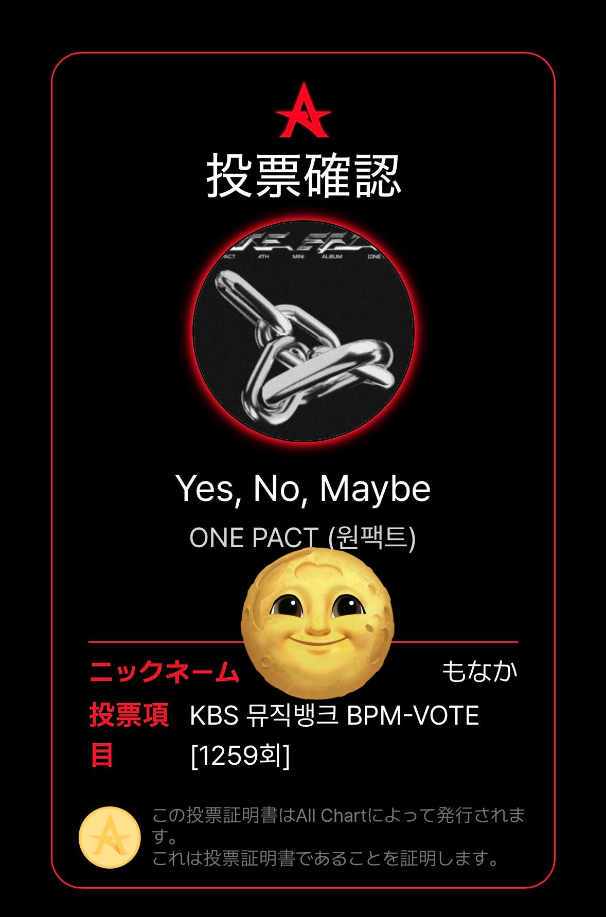 うい@プロフ一読お願い致しますページです。 WIN 20250802 13 40 35 Pro - YouTube