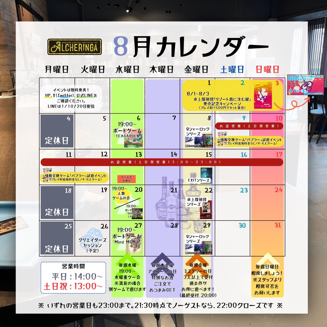 access　カレンダー 1.gif