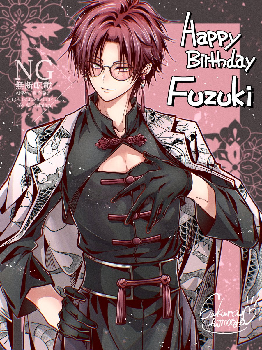 藤本桜☯️雅血の陰陽師☯️最新7巻&新作グッズ発売中🎉 on X