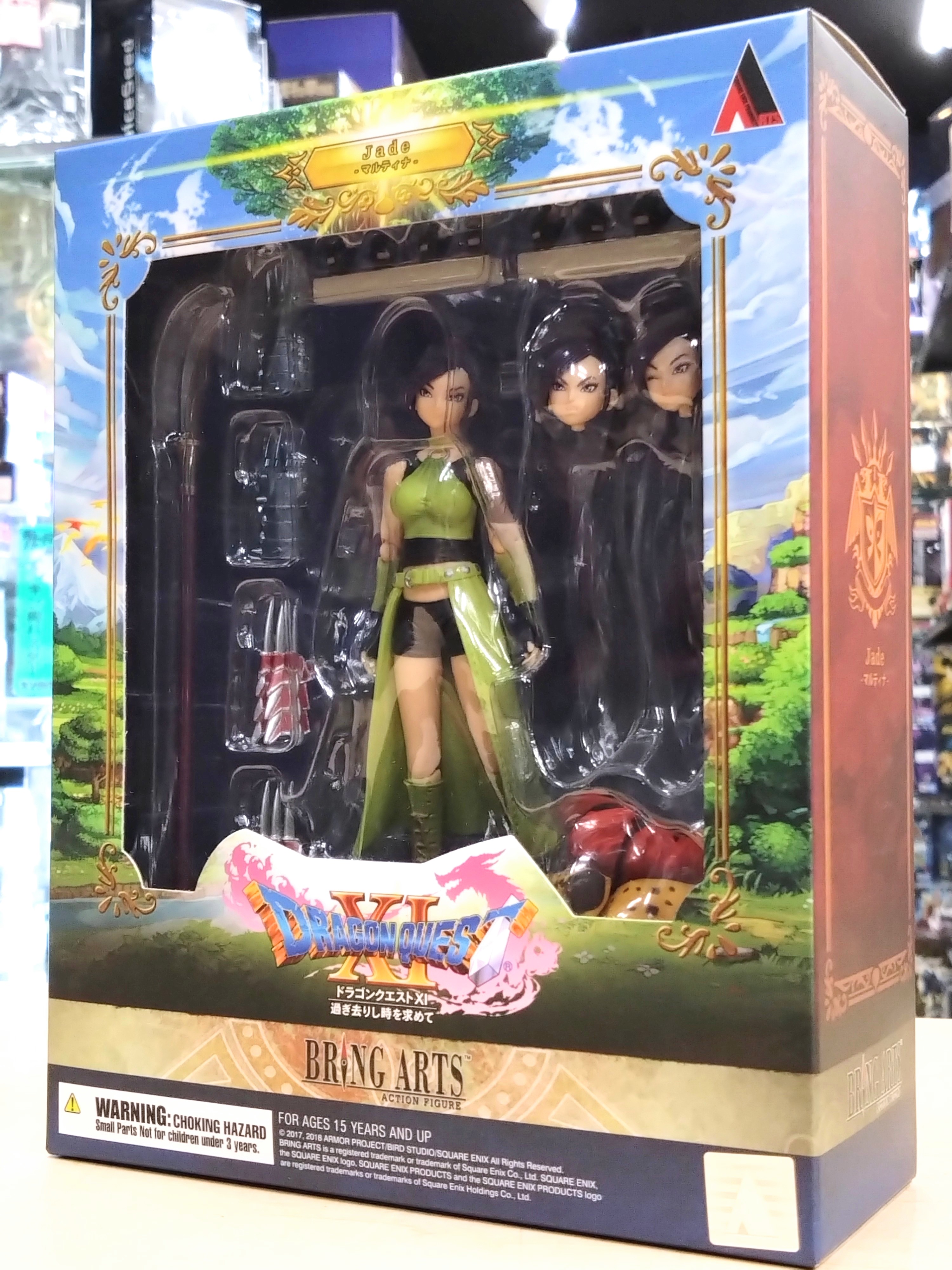 BRING ARTS マルティナ 「ドラゴンクエストXI 過ぎ去りし時を求めて」 ドラゴンクエストXI 過ぎ去りし時を求めて BRING ARTS ＜マルティナ＞