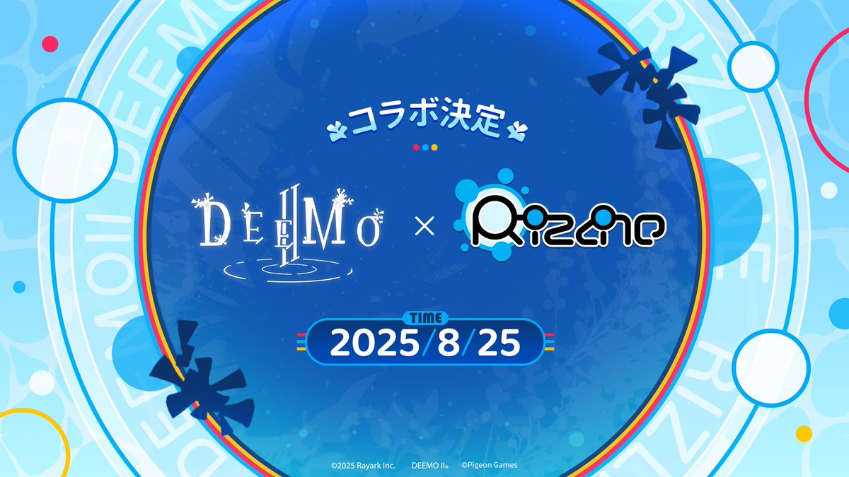 DEEMO II × Rizline コラボ決定！

🕊 人を攻撃することは無く非常におとなしい鳩。
 —— コレクション「小鳥たち」

🤗 捕まっちゃったから、コラボするしかないか〜
 —— 世間のウワサ