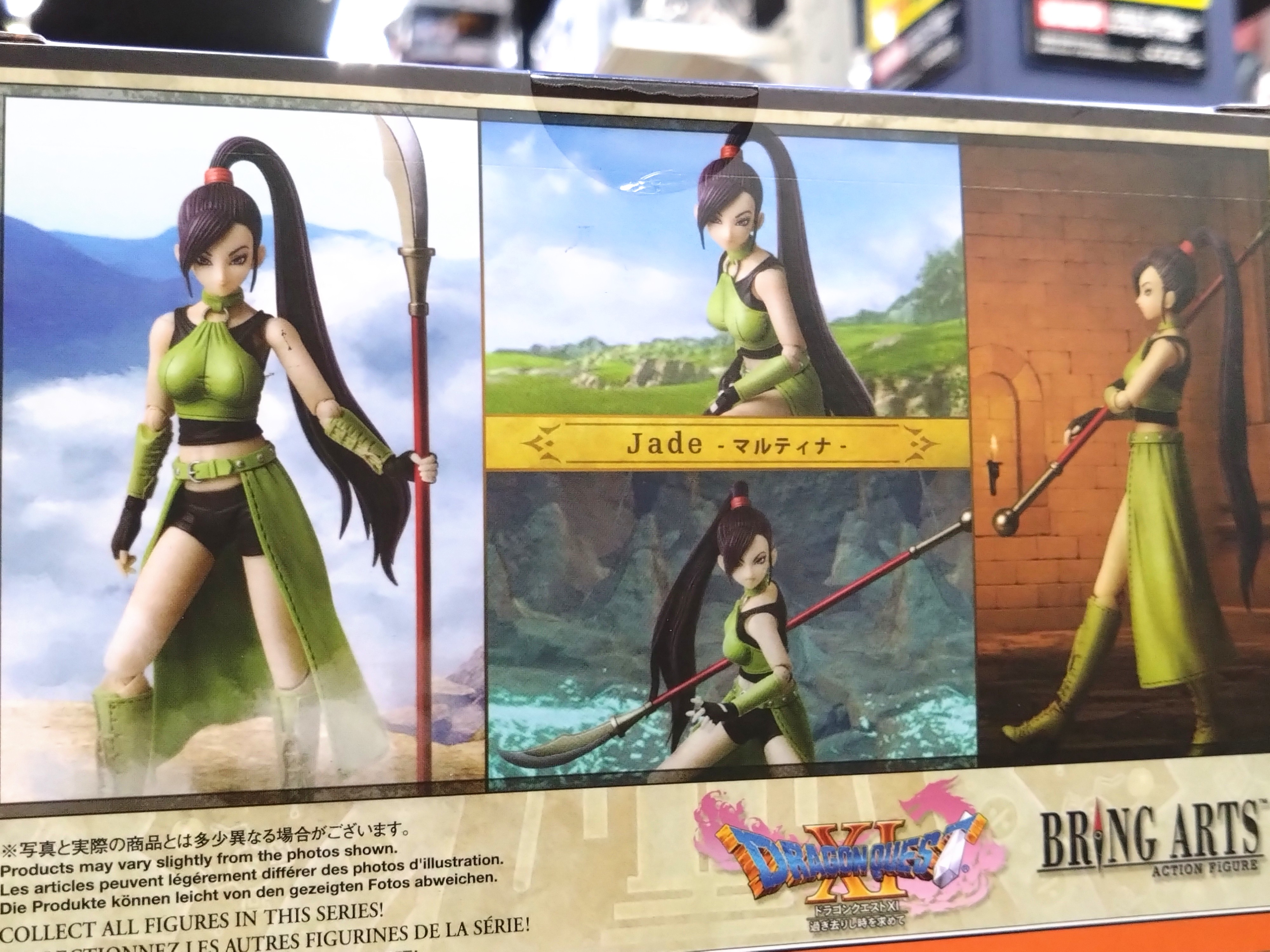 BRING ARTS ドラゴンクエストXI ドラゴンクエスト11 マルティナ Amazon.co.jp: Dragon Quest XI: Echoes of an Elusive Age