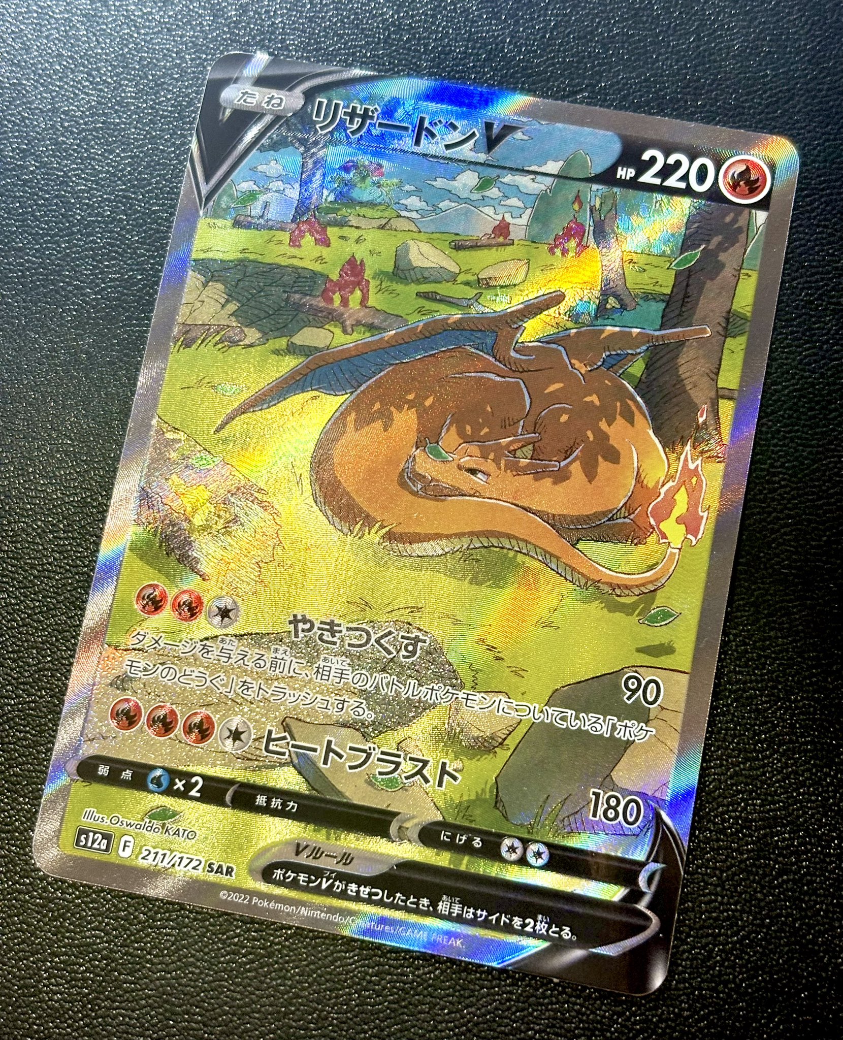 CARDMASTER D.C.(カードマスターDC) on X: 