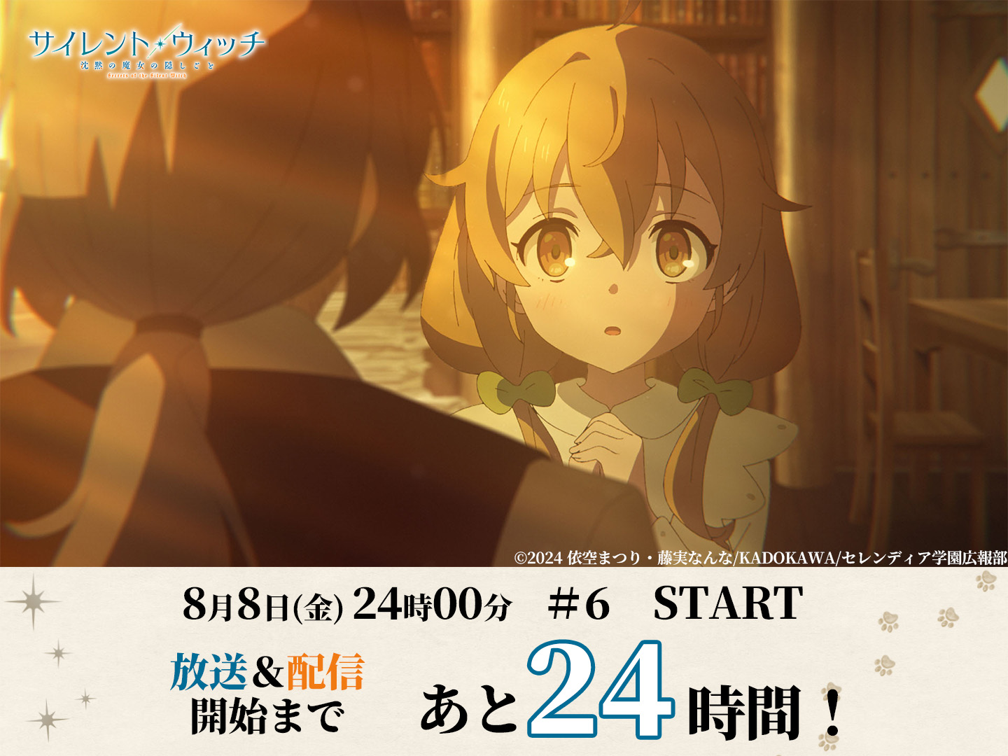 はち⭐️脳の薬石でありながら、覚悟や意志を貫く石✨弱い自分に喝を入れます‼️ 落ち着いたらまた観に行こう！！ DEMONSLAYER Infinity Castle 1