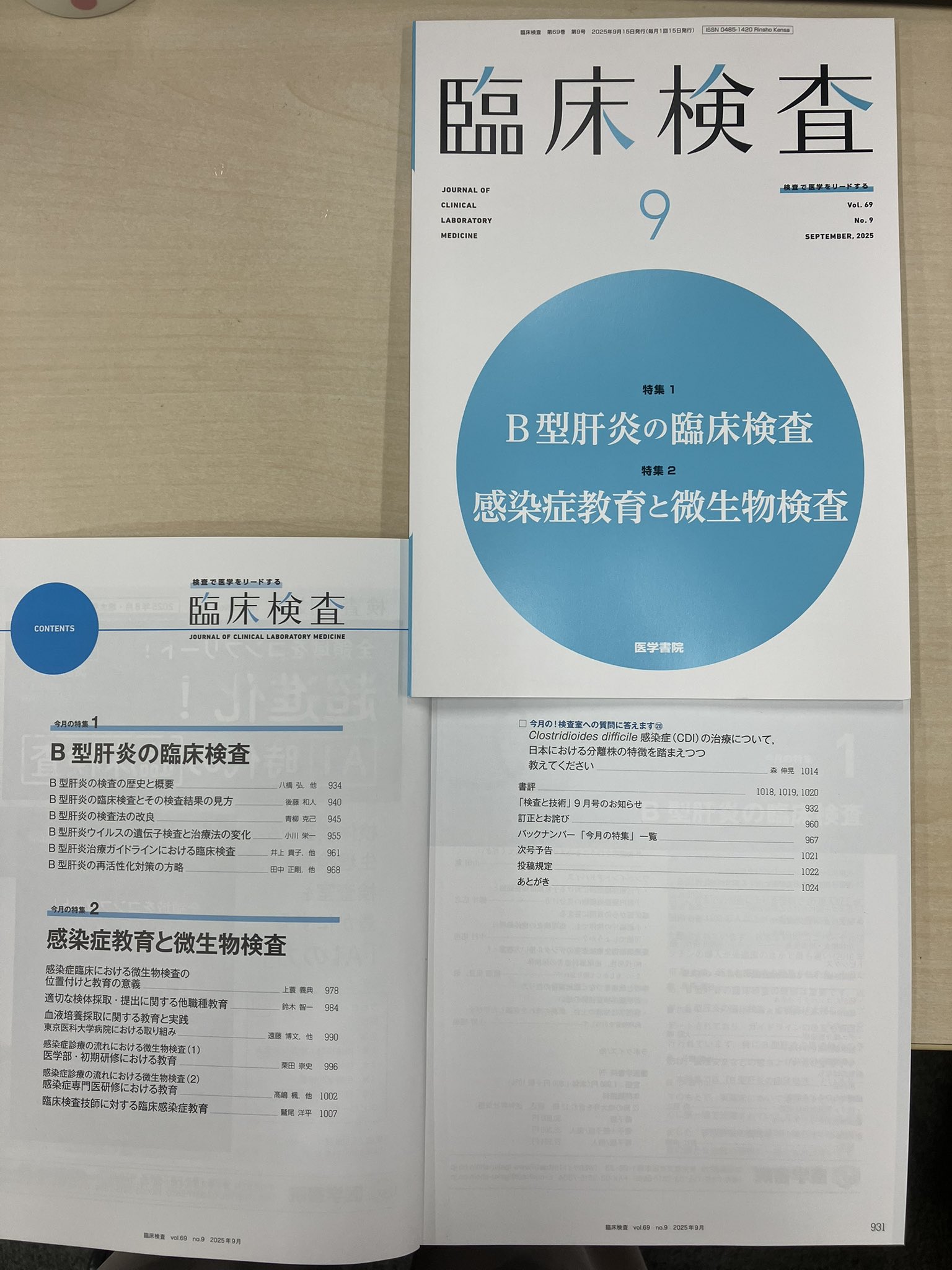 医学書院「臨床検査」「検査と技術」 (@kensatogijjutsu) / X
