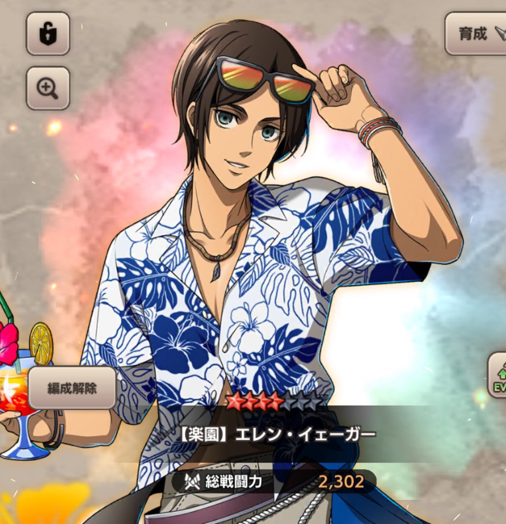 Now that looks like the face of someone who was taken on a tropical vacation by his sugar daddy (Levi)