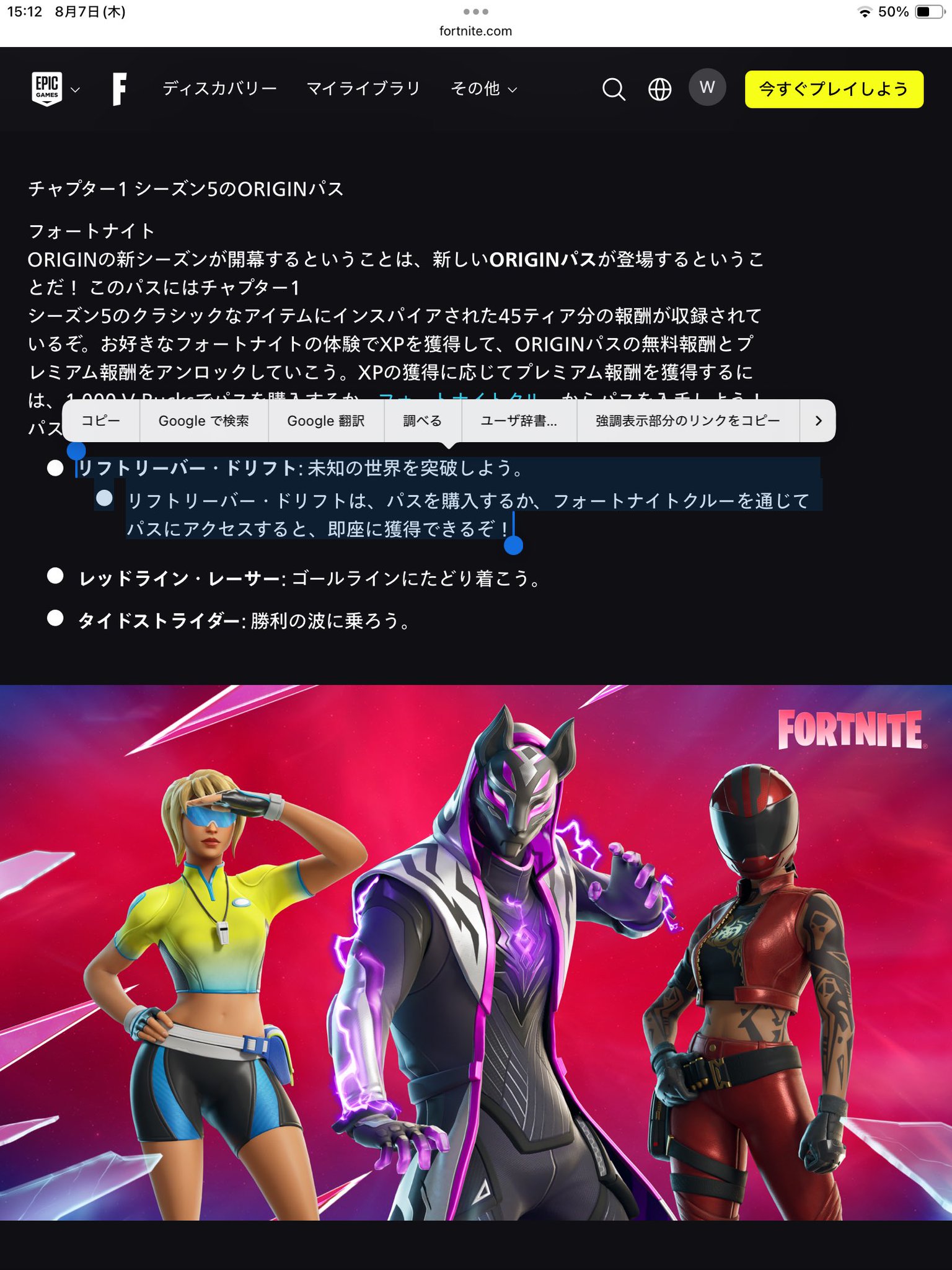 フォートナイト まとめ売り！！ mqdefault.jpg