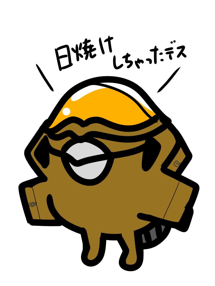 「日焼けライトニングCくん」|にしにしのイラスト