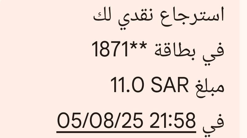 ملك الكاش باك tweet media