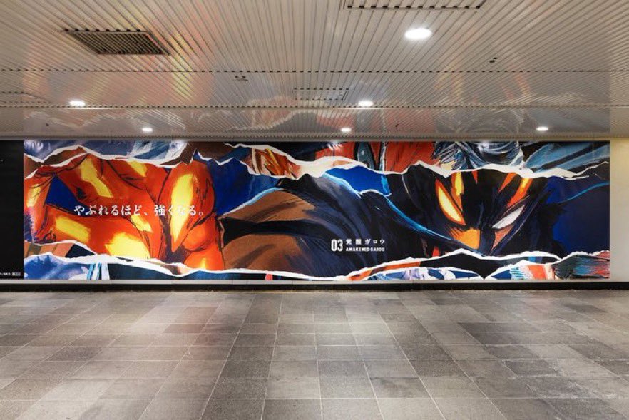 Garou evolves to his Monster form in the Volume 34 promo at Shibuya Station 🔥