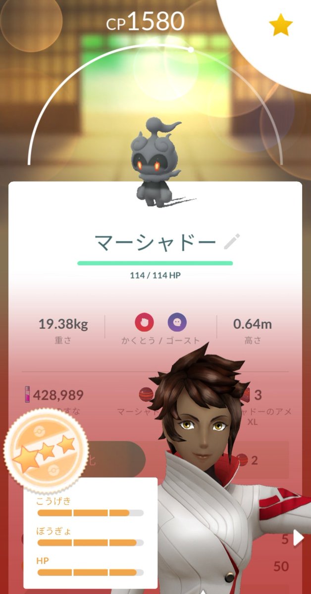 嬉しすぎる！！！！
#ポケモンGO
#ポケモンGO好きと繋がりたい 
#ポケモンgoしている人と繋がりたい