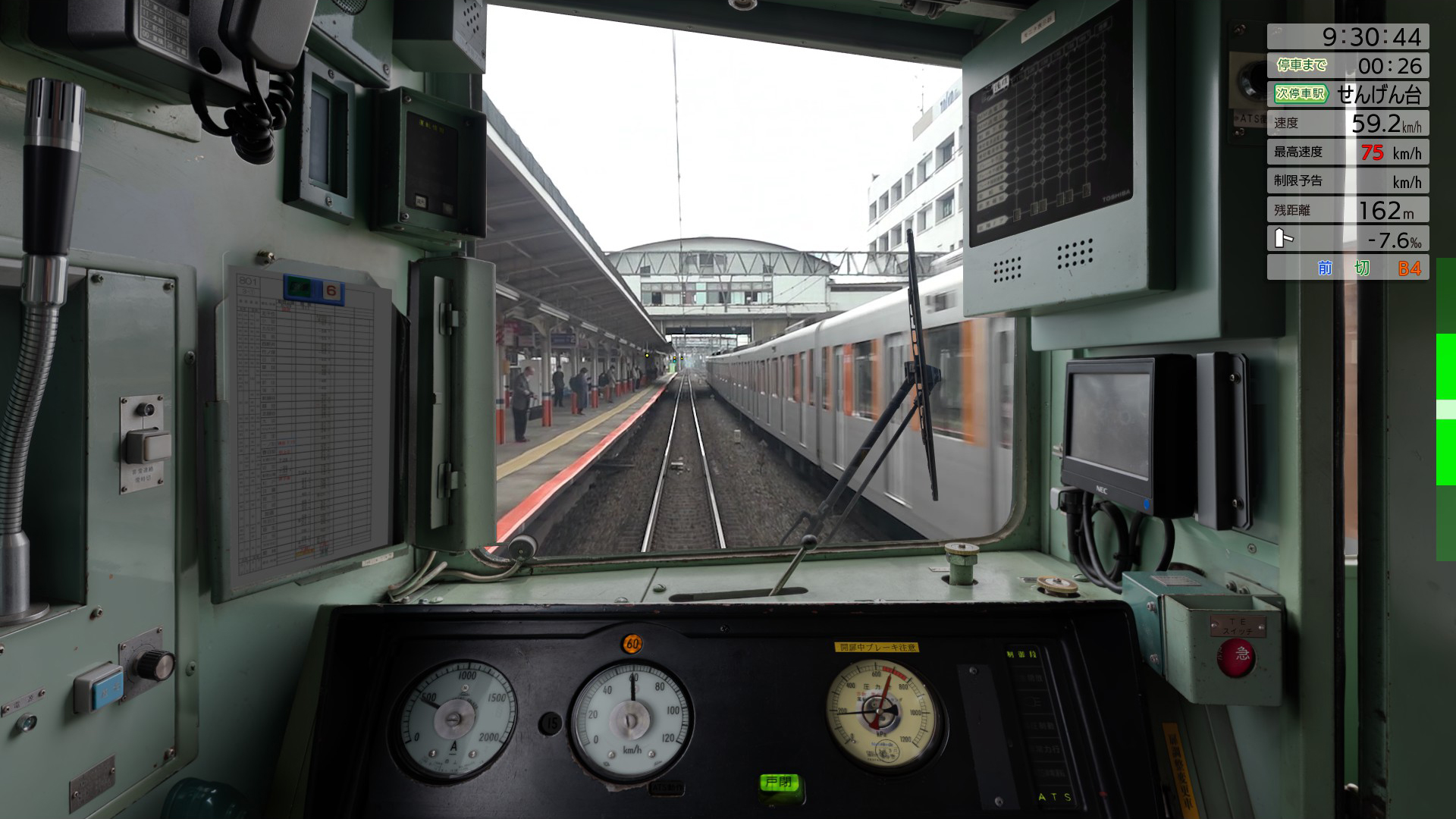 トレインシュミレーター JR東日本トレインシミュレーター ズイキマスコン正式対応 | UnStABle