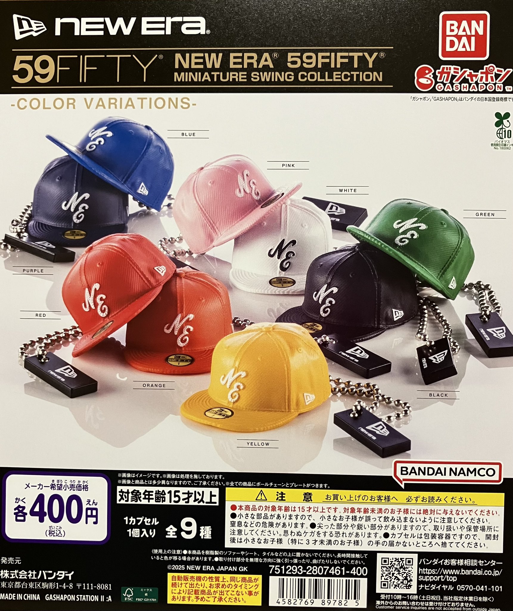 ♯Ajh14A:新品コレクションケースS-103ガシャポン食玩ガチャポン♂ Ajh14A:新品コレクションケースS-103ガシャポン食玩ガチャポン